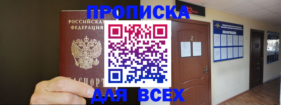подбор собственника для регистрации в Анжеро-Судженске